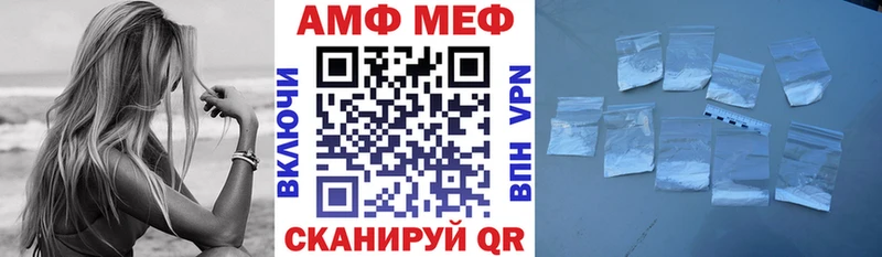 где купить наркоту  Рязань  АМФЕТАМИН 97% 
