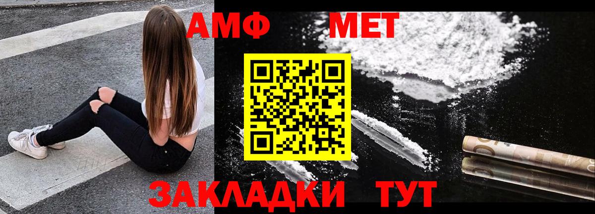 АМФЕТАМИН 98% Рязань