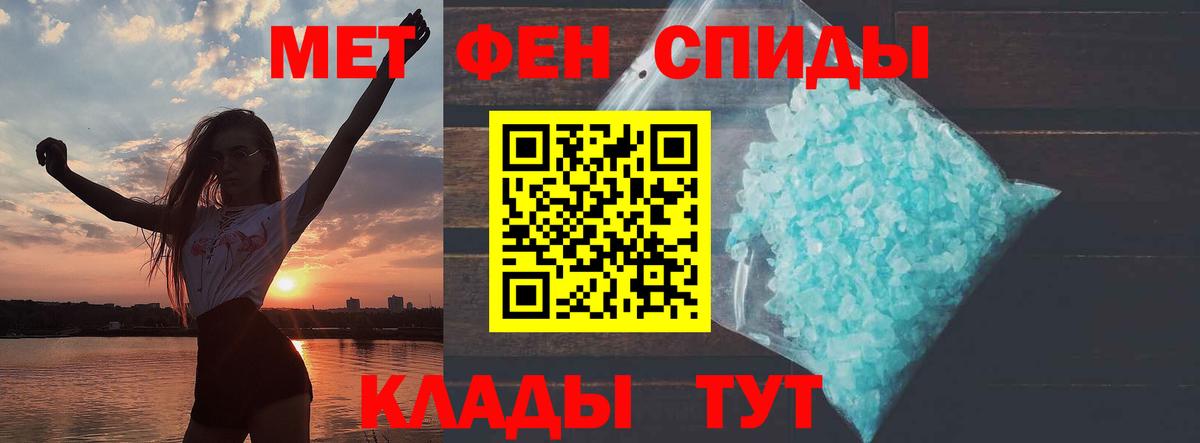 Рязань  АМФЕТАМИН  АМФЕТАМИН  АМФЕТАМИН VHQ  Вход с VPN 