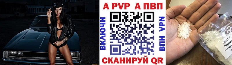 A PVP СК Рязань