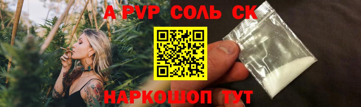Рязань  APVP кристаллы  купить закладку  Alfa_PVP кристаллы  A PVP Соль  Вход с VPN 