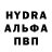 Метамфетамин пудра VER ZNAM