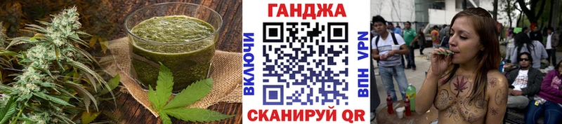 дарнет шоп  Рязань  Печенье с ТГК конопля 