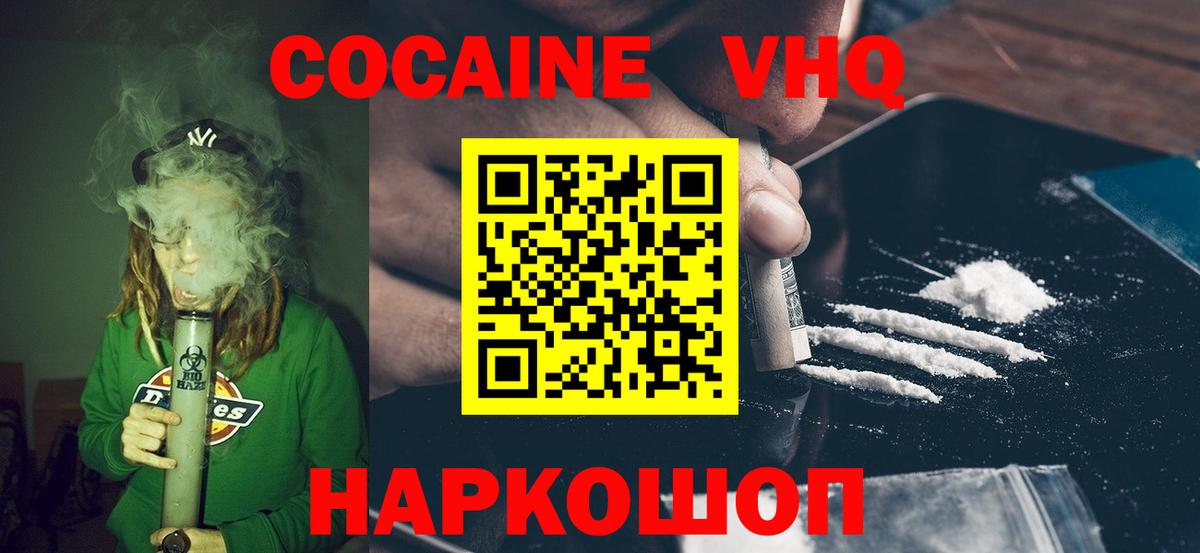 Гашиш Рязань