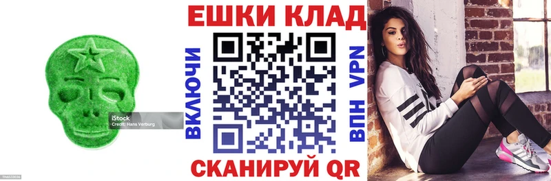 shop какой сайт  наркотики  Рязань  Ecstasy Philipp Plein 