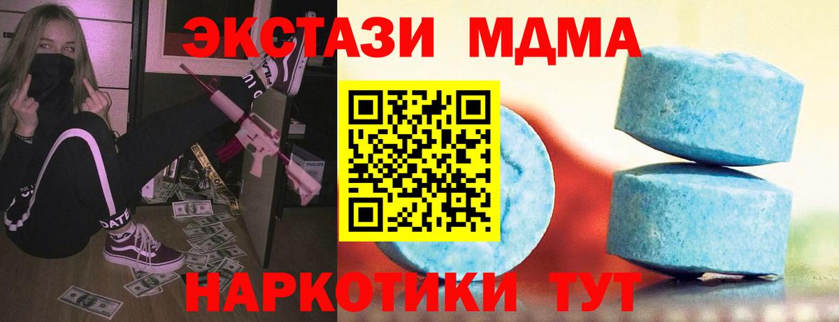 Экстази mix Рязань