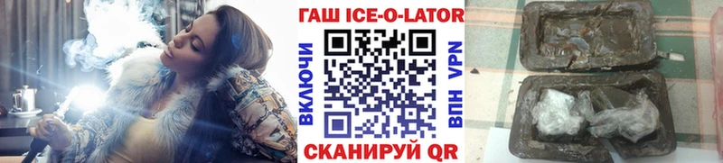 ГАШ Cannabis  где можно купить наркотик  Рязань 
