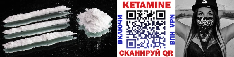 Кетамин VHQ Рязань