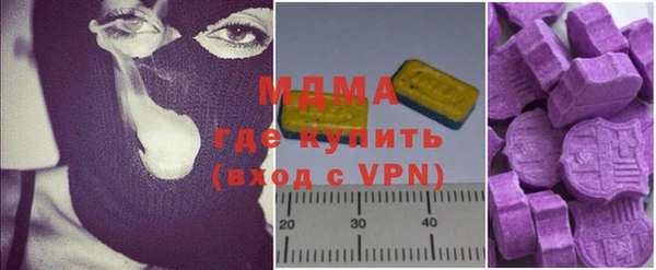 MDMA Краснослободск