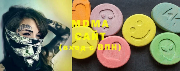 MESCALINE Красноперекопск