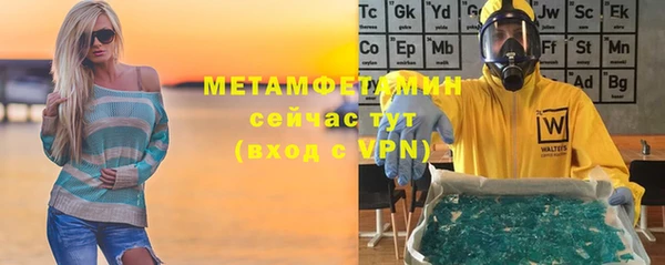 МДМА Иноземцево