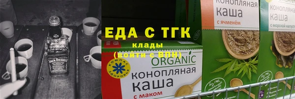 MESCALINE Красноперекопск