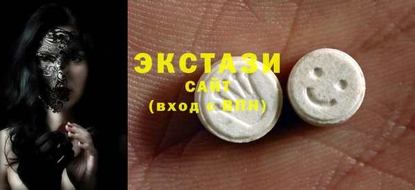 мяу мяу кристалл Краснотурьинск