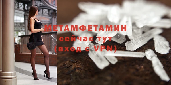 мяу мяу кристалл Краснотурьинск