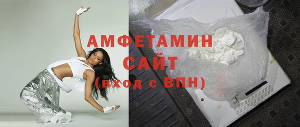 MESCALINE Красноперекопск