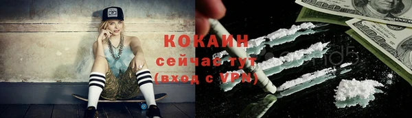 мяу мяу кристалл Краснотурьинск