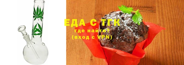 MDMA Краснослободск