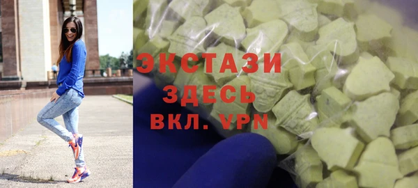 мяу мяу кристалл Краснотурьинск