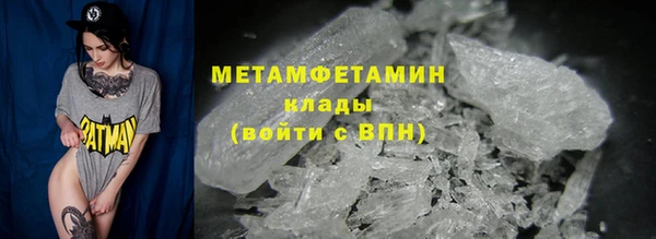 MESCALINE Красноперекопск