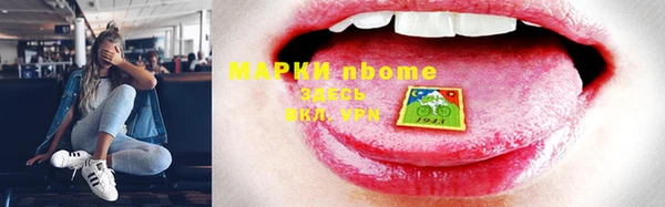 мяу мяу кристалл Краснотурьинск