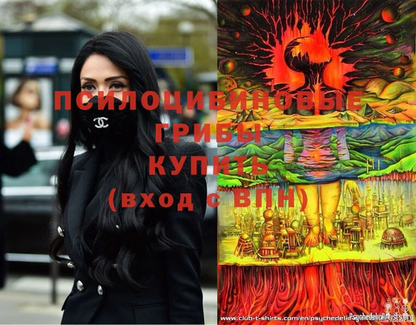 мяу мяу кристалл Краснотурьинск