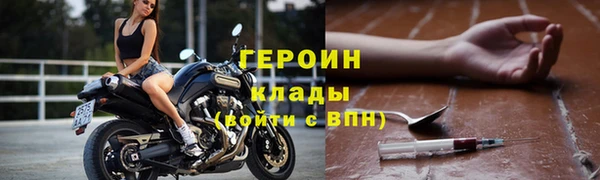 MDMA Краснослободск