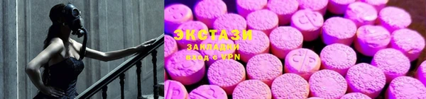 MESCALINE Красноперекопск