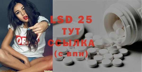 MDMA Краснослободск