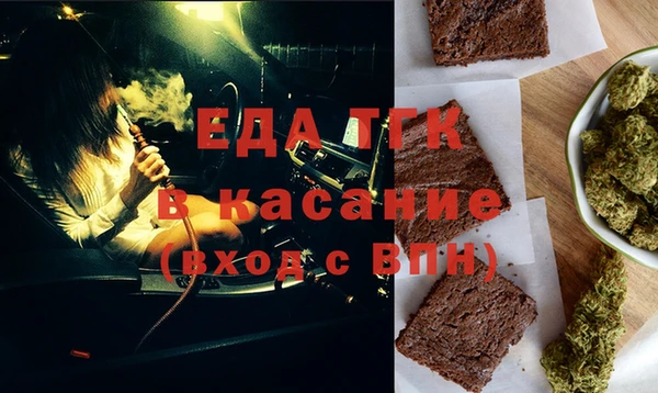 MDMA Краснослободск