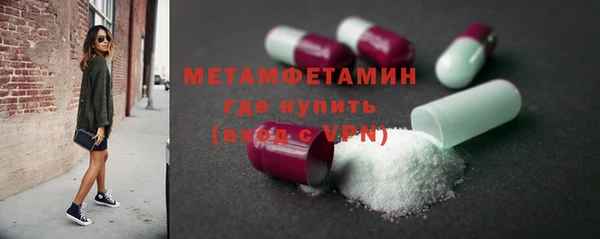 MDMA Краснослободск