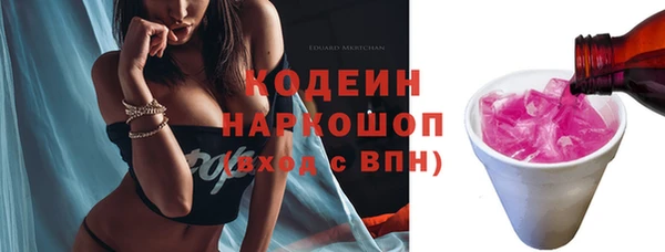 MESCALINE Красноперекопск
