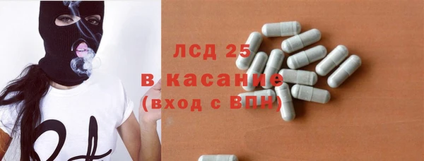 MESCALINE Красноперекопск