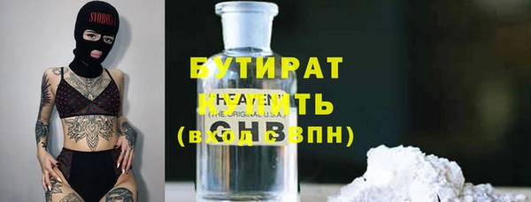 MDMA Краснослободск