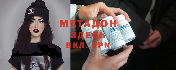 MESCALINE Красноперекопск