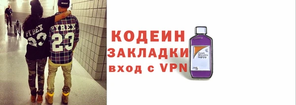 MESCALINE Красноперекопск