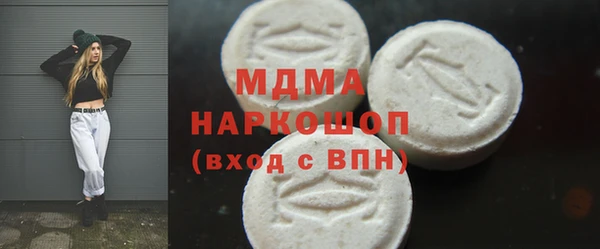 MDMA Краснослободск