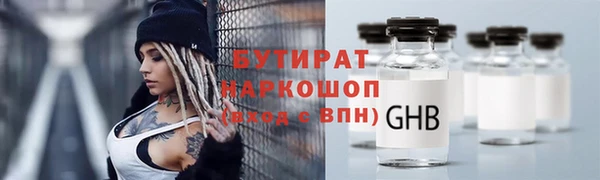 MDMA Краснослободск