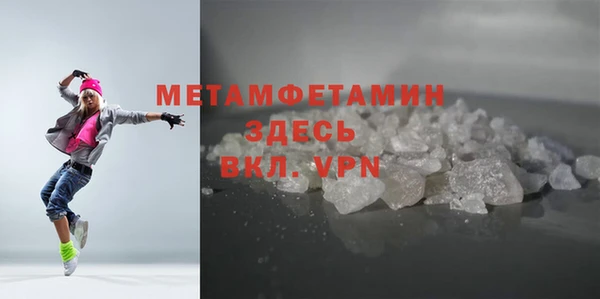 мяу мяу кристалл Краснотурьинск