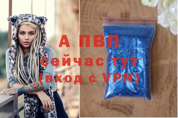 MESCALINE Красноперекопск