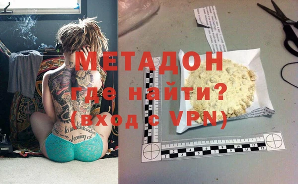 MDMA Краснослободск