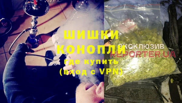 MESCALINE Красноперекопск