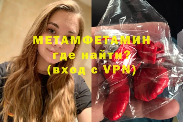MDMA Краснослободск