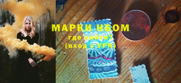 MESCALINE Красноперекопск