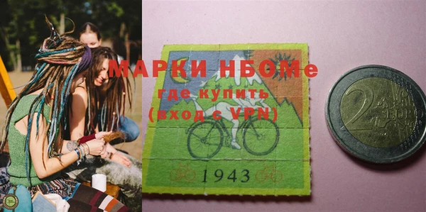 мяу мяу кристалл Краснотурьинск