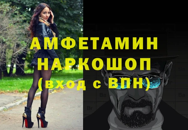 MESCALINE Красноперекопск