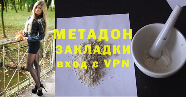 MDMA Краснослободск