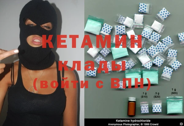 MESCALINE Красноперекопск