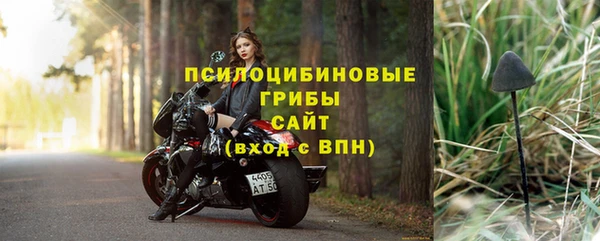 мяу мяу кристалл Краснотурьинск