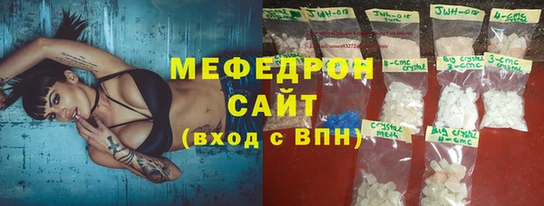 MESCALINE Красноперекопск