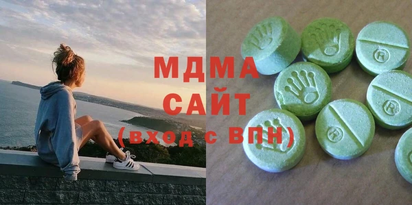 MESCALINE Красноперекопск